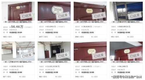 公司注销房产后怎么过户（公司注销房产后怎么过户给别人）