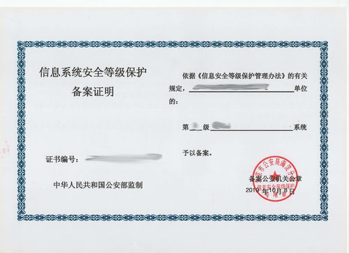 房产备案证明怎么扫码（房产备案证明怎么扫码打印）
