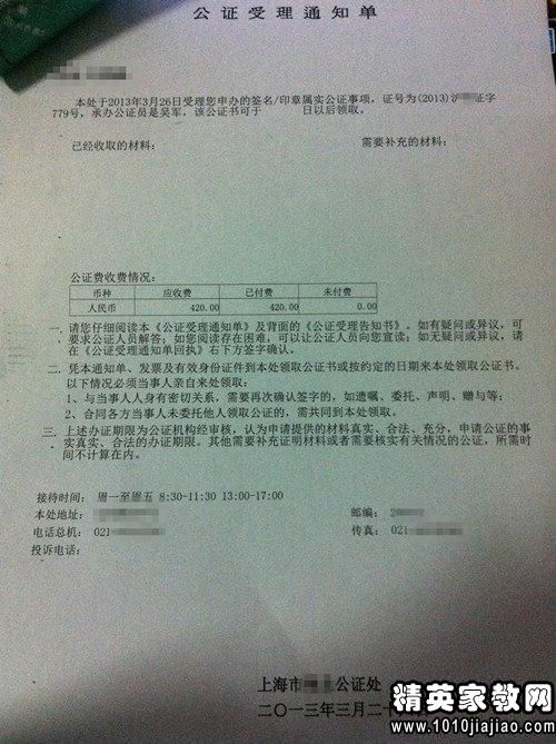 房产委托纠纷怎么办（房屋纠纷委托书怎么写范文）
