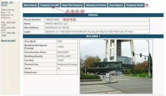 房产税怎么查询网站（房产税怎么查询网站缴纳）