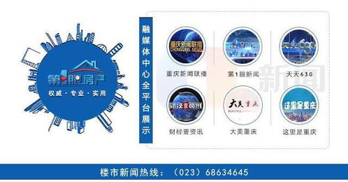 房产继承税是怎么计算（房产继承税怎么收取）