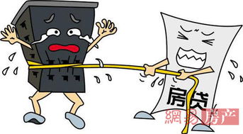 取消房产抵押怎么办理（取消房产抵押怎么办理的）