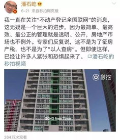 深圳房产税费怎么收取（深圳房产税如何征收标准）