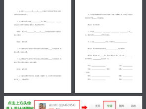 房产不过户怎么写合同（房子不过户买卖合同有效么）