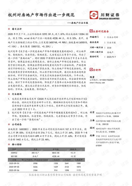 房产信息怎么写有诱惑（房产信息怎么写规范）