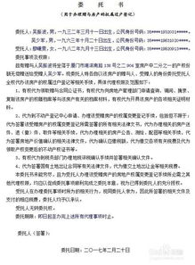 房产赠与书怎么写合法（房屋赠与书怎样写）