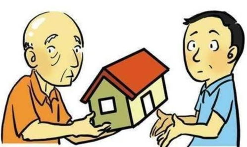 父母乡下房产怎么继承（父母乡下房产怎么继承给子女）