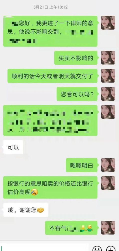 查名下房产怎么预约（查名下房产怎么预约挂号）