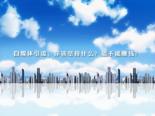 房产ppt宣贯怎么讲（房产ppt演讲）