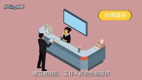 名下是否有房产怎么认定（名下有房产怎么查出来）
