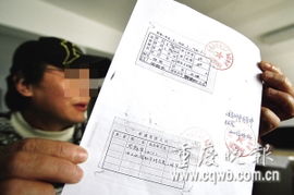 亲人去世房产怎么解压（亲人死了房产证过户）