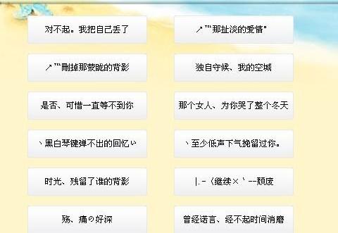 房产销售怎么取网名(房产销售什么网名即好听又好记) 房产销售怎么取网名(房产销售什么网名即好听又好记)