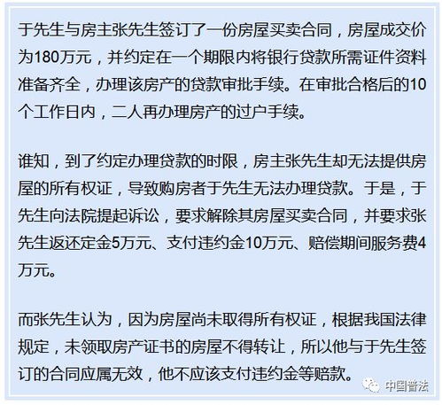 房产已协议怎么办（房产已协议怎么办理房产证）