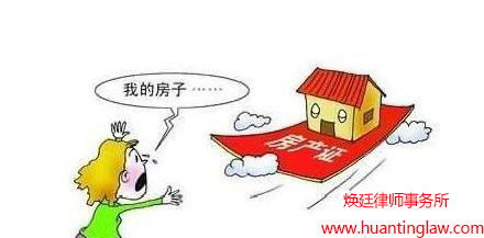 破产了怎么用房产抵押（破产房子抵押怎么处理）