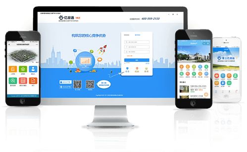 房产中介信息怎么共享（房产中介信息怎么共享的）