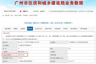 怎么查询房产是否唯一（怎么查询房产是否唯一产权）