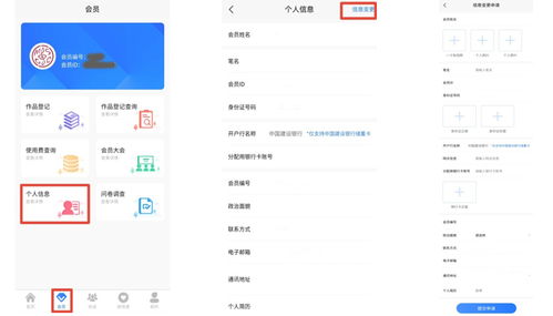 腾讯房产上信息怎么更改（腾讯房主）