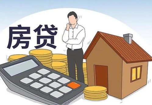 房产提前还款利息怎么算（房产提前还贷需要什么费用）