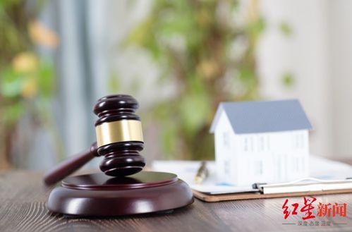 继承房产到法院怎么收费（继承房产法院怎么判）
