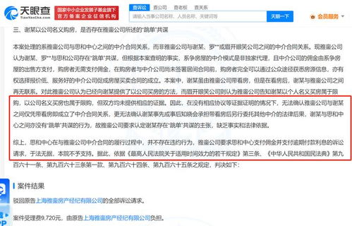 公司注销后房产怎么租（公司注销后房产怎么租出去）