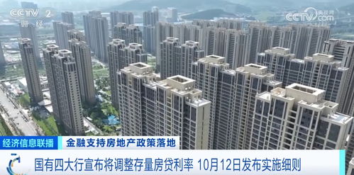 明房房产怎么样（房明府今去）