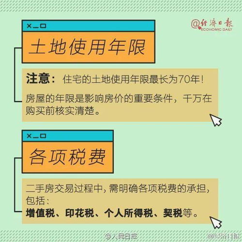 卖房房产中介怎么收费（卖房房产中介怎么收费合理）