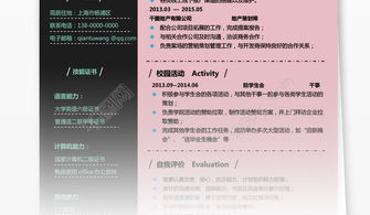 房产电销简历怎么写（房产电销简历怎么写范文）