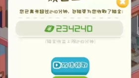 房产达人卡怎么办（房产达人卡进度条）