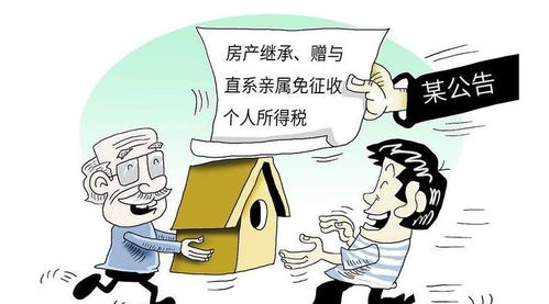 父亲脑血栓房产怎么过户（父亲得了脑血栓）