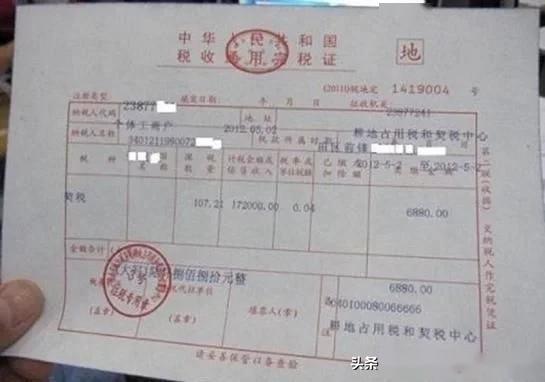 共享房产证怎么贷款（共享房产申请条件）