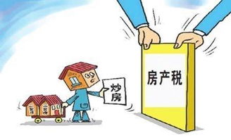 宜昌怎么查房产税（宜昌市房产税）
