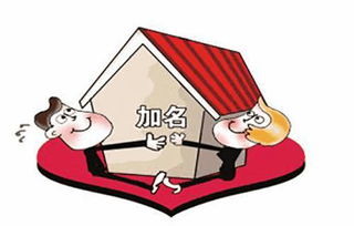 房产赠予需怎么办（房产赠予需要什么资料）