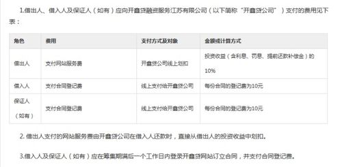 钦州房产税怎么收费（钦州房产税收费标准）