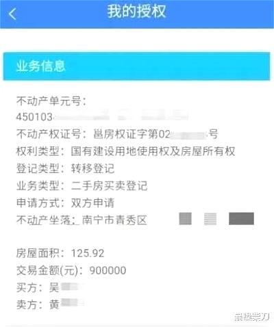 南宁房产中介怎么备案（南宁的房产中介）