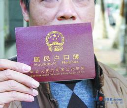 没有房产户口怎么落（没有房产户口怎么落户!成黑户了）