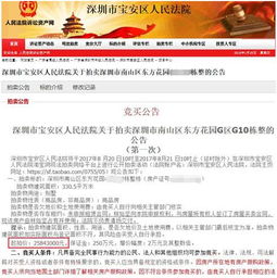 司法拍卖房产怎么缴税（司法拍卖房税费由相应主体承担）
