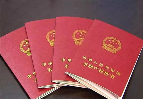 公证费房产怎么收费（公证处公证房产的收费标准是多少）
