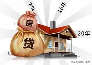 离婚房产贷款债务怎么处理（离婚房贷债务怎么办）