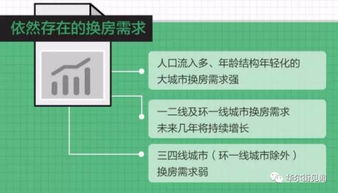 房产怎么更改法人信息（房产怎么更改法人信息流程）