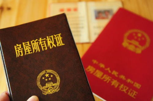 无证算房产吗怎么处理（无证算房产吗怎么处理的）