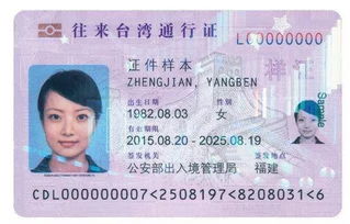 怎么销户结清房产证（怎么销户结清房产证手续）
