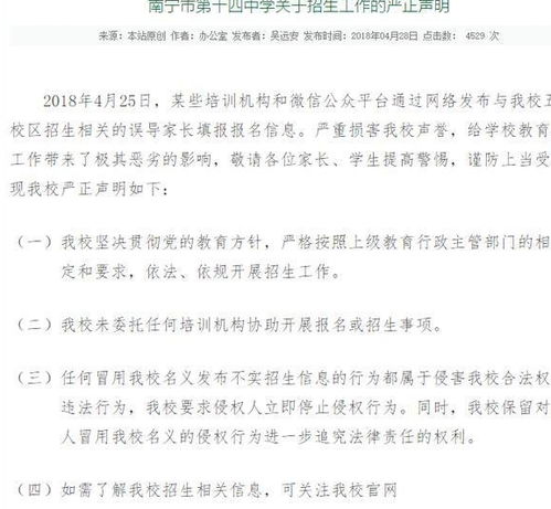 怎么写房产继承放弃书（如何写房产继承放弃的声明）
