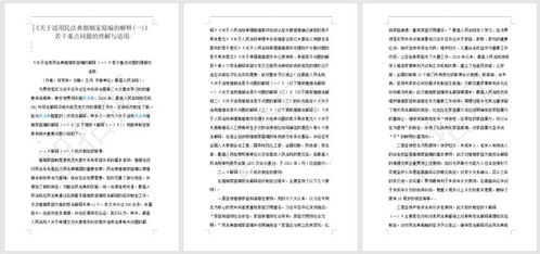 安新离婚房产分割怎么写（安新离婚房产分割怎么写诉讼书）