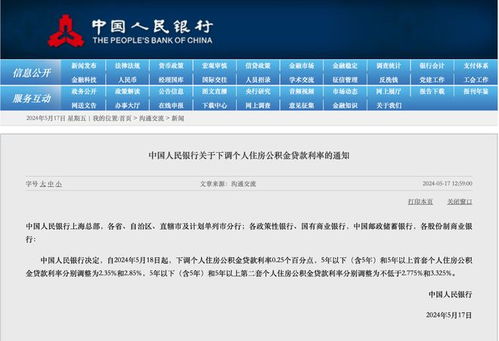 怎么看房产企业号（查询企业名下房产去哪个单位）