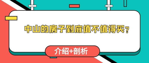 房产文案房间介绍怎么写（房屋介绍文案）