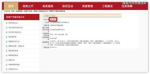 房产探盘怎么增加评论（房产探盘文案）