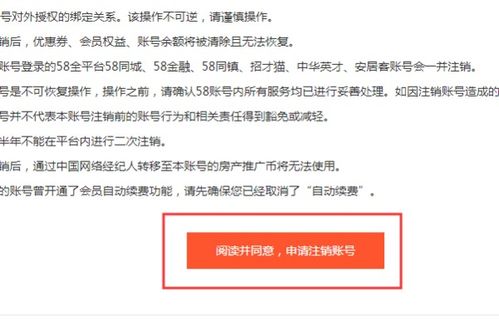安康房产退契税怎么退（安康房产退契税怎么退的）