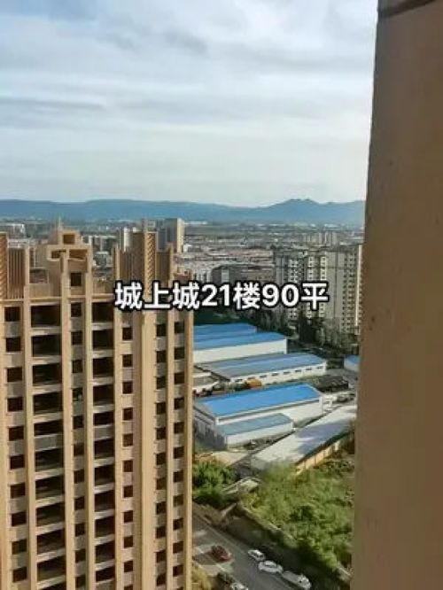 同城房产图文怎么写好看（同城房产网）