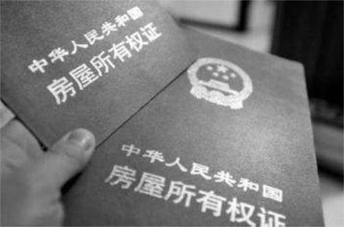 房产过户怎么才算继承（房子过户继承税怎么算）