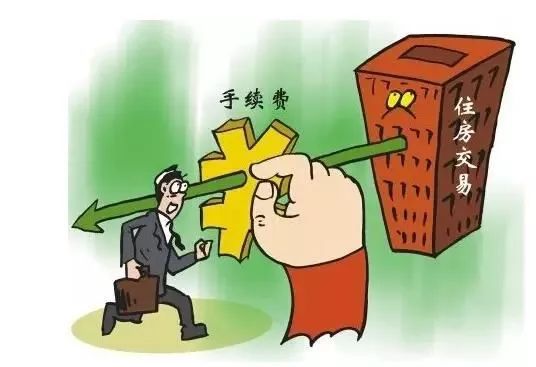 房产遗憾转场怎么办（房产遗憾转场怎么办理手续）